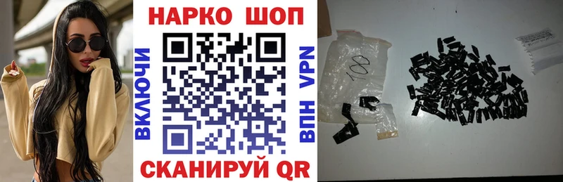 Где найти наркотики Льгов КОКАИН  Псилоцибиновые грибы  МАРИХУАНА  Alpha PVP 