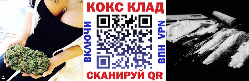 Кокаин Эквадор купить наркотик Льгов