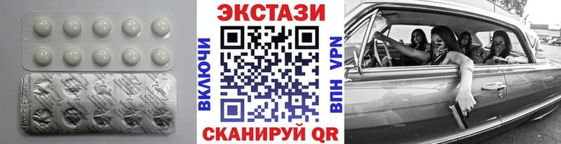 ЭКСТАЗИ 300 mg  Льгов 