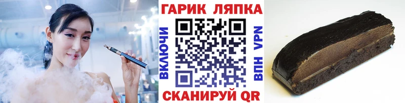 ГАШ Ice-O-Lator  Льгов 