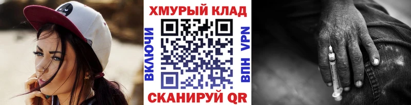 где найти наркотики  Льгов  Героин герыч 