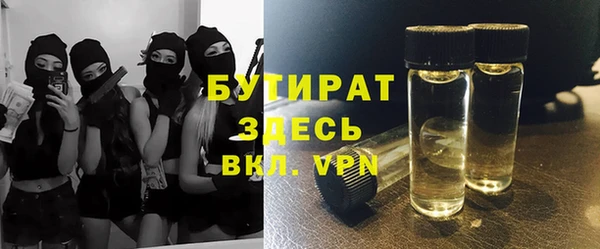 крисы Армянск