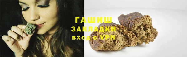 прущая мука Арсеньев