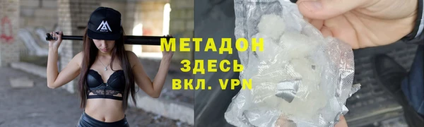 прущая мука Арсеньев