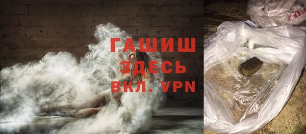 крисы Армянск