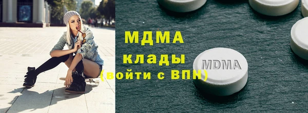 крисы Армянск