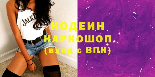 MESCALINE Аркадак