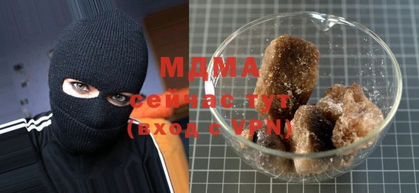 крисы Армянск