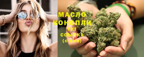прущая мука Арсеньев