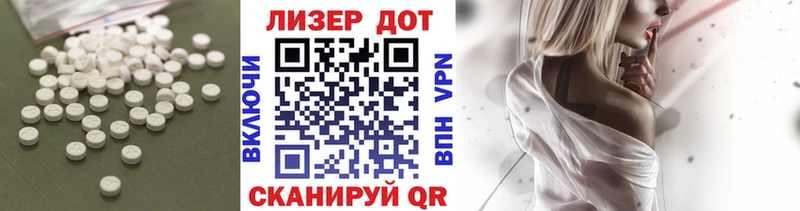 Лсд 25 экстази кислота  кракен ссылки  Льгов  где можно купить наркотик 