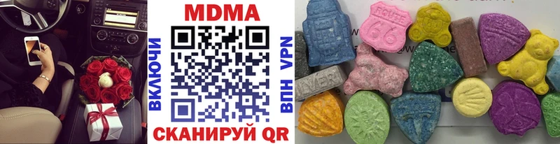 ссылка на мегу рабочий сайт Льгов MDMA кристаллы