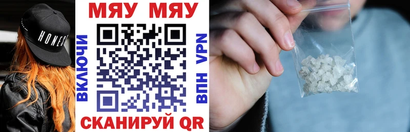 МЕФ mephedrone  shop состав  Льгов  закладки 