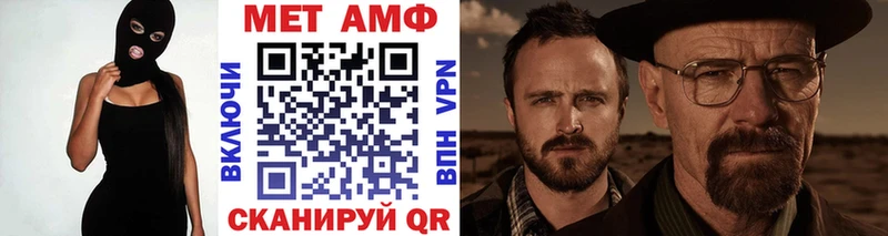 маркетплейс состав  магазин  наркотиков  Льгов  Первитин Декстрометамфетамин 99.9% 
