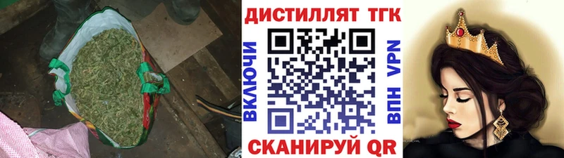 Дистиллят ТГК гашишное масло  Льгов 