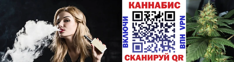 Канабис марихуана  купить закладку  Льгов 